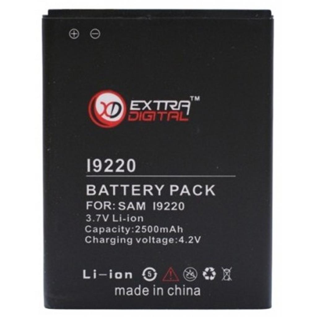

Акумуляторна батарея EXTRADIGITAL Samsung GT-i9220 Galaxy Note