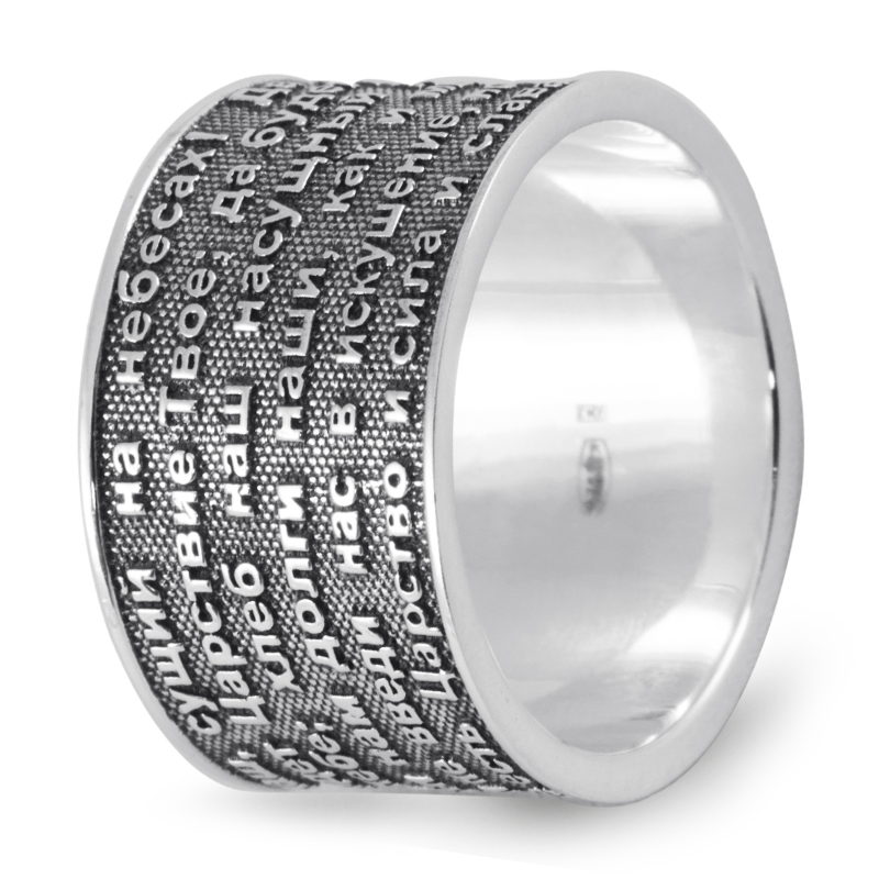 

Кольцо 17.0 мм Серебро 925 6.57 г