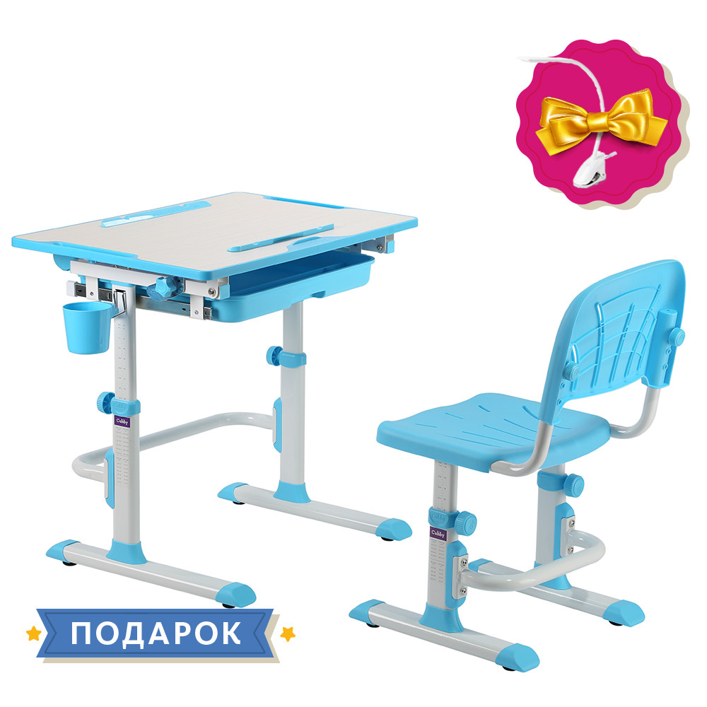 

Растущая детская парта со стульчиком Cubby Lupin Blue
