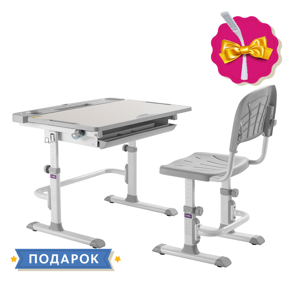 

Комплект парта + стул трансформеры Cubby DISA GREY