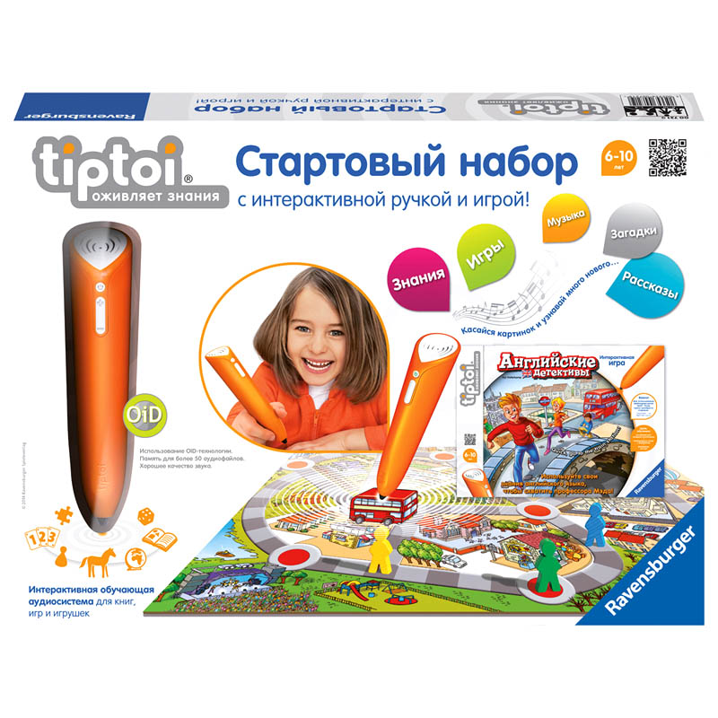

Ravensburger Набор стартовый игровой "Английские детективы" с ручкой в комплекте (721) (4005556007219)
