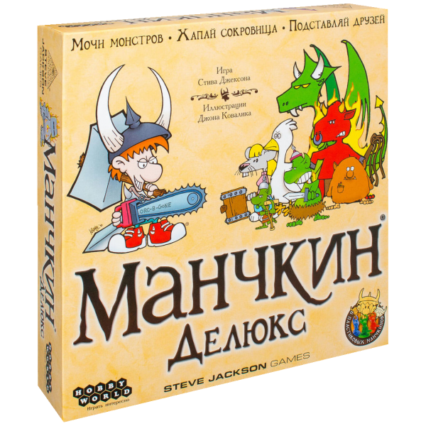 

Настольная игра Hobby World Манчкин Делюкс (Munchkin Deluxe) ( 1153 )