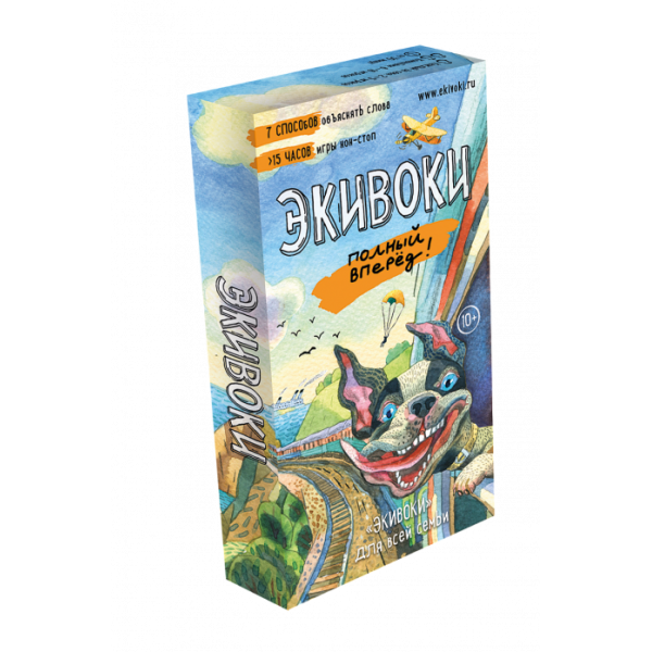 

Настольная игра Экивоки Экивоки. Полный вперед! (Ekivoki. Full speed ahead) (В дорогу) ( 21210 )