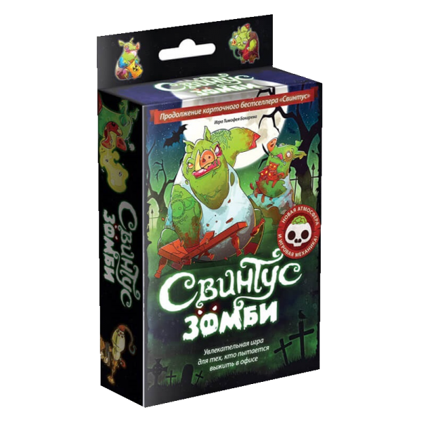 

Настольная игра Hobby World Свинтус Зомби (Swintus Zombie) ( 1499 )