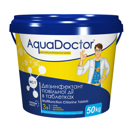 

Средство 3 в 1 по уходу за водой AquaDoctor MC-T 50 кг.
