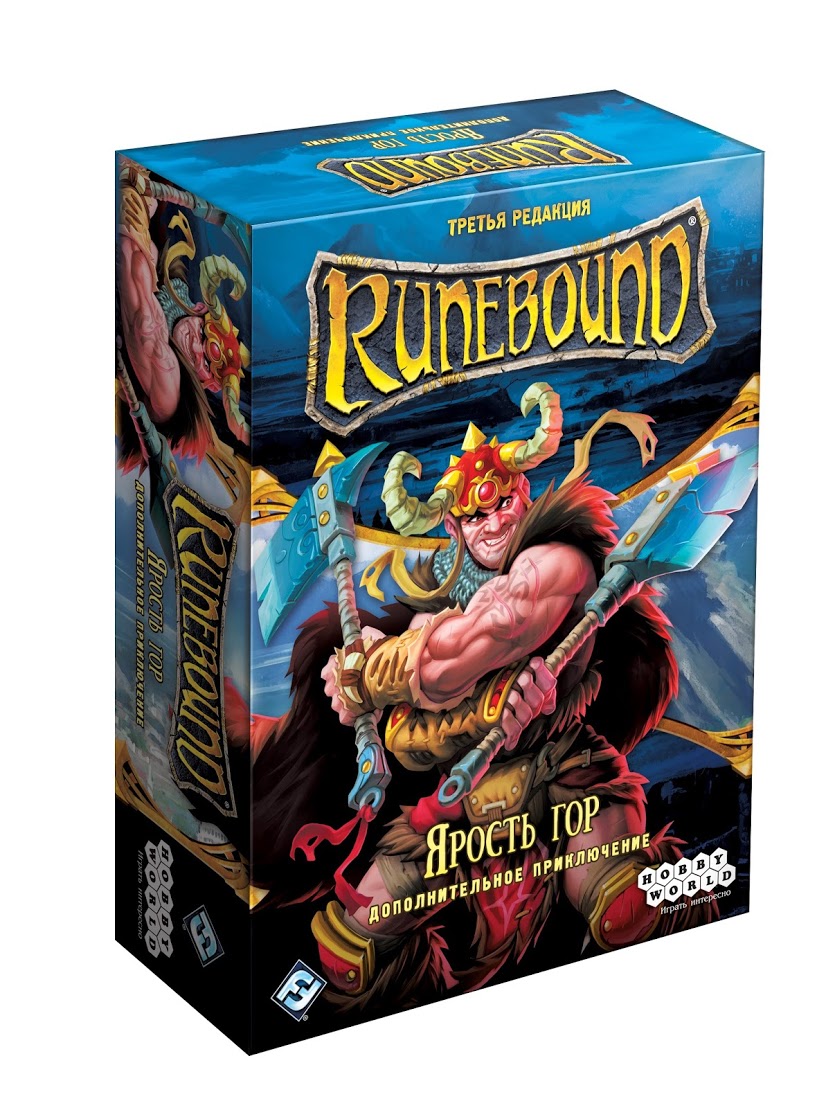 

Настольная игра Hobby World Runebound. Третья редакция. Дополнительный сценарий "Ярость гор" ( 1755 )