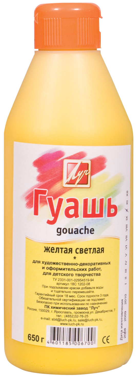

Краска гуашевая Луч Желтая светлая 500 мл (4601185006700)