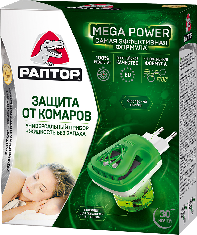 Комплект РАПТОР Защита от комаров повышенной эффективности: прибор ...