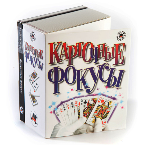 

Детский набор фокусов Карточные фокусы