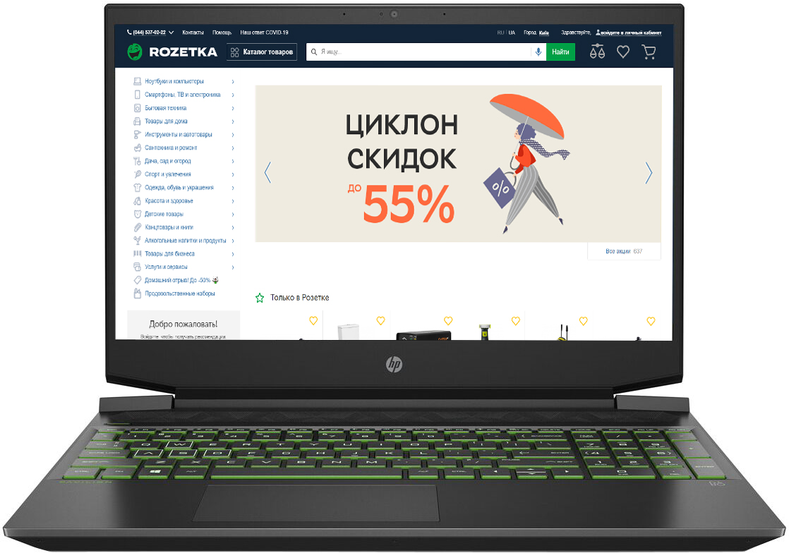 

Ноутбук HP Pavilion Gaming 15-ec1009ua (1U6B9EA) Dark Grey