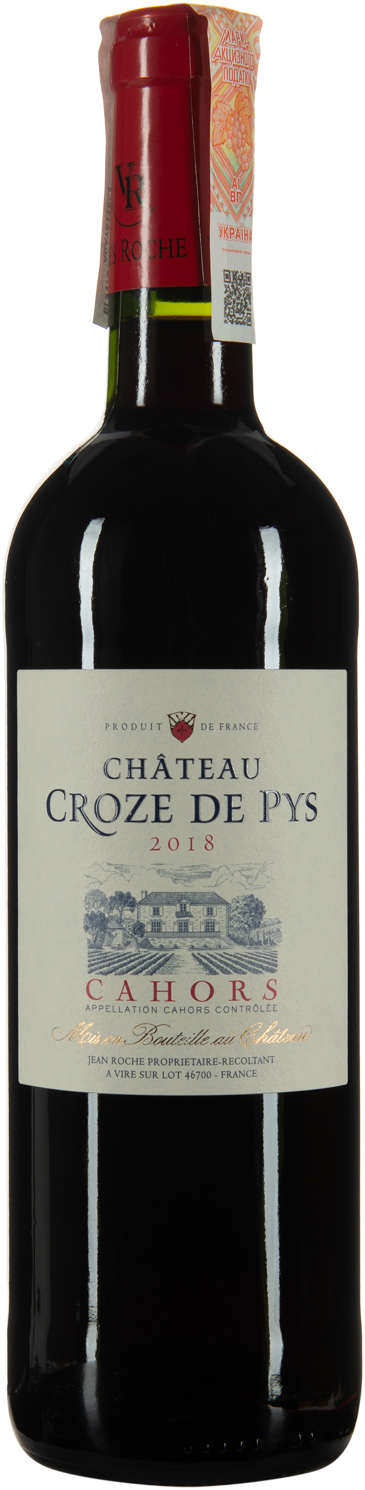 Акция на Вино Château Croze De Pys красное сухое 0.75 л 13.5% (3700179905836) от Rozetka UA