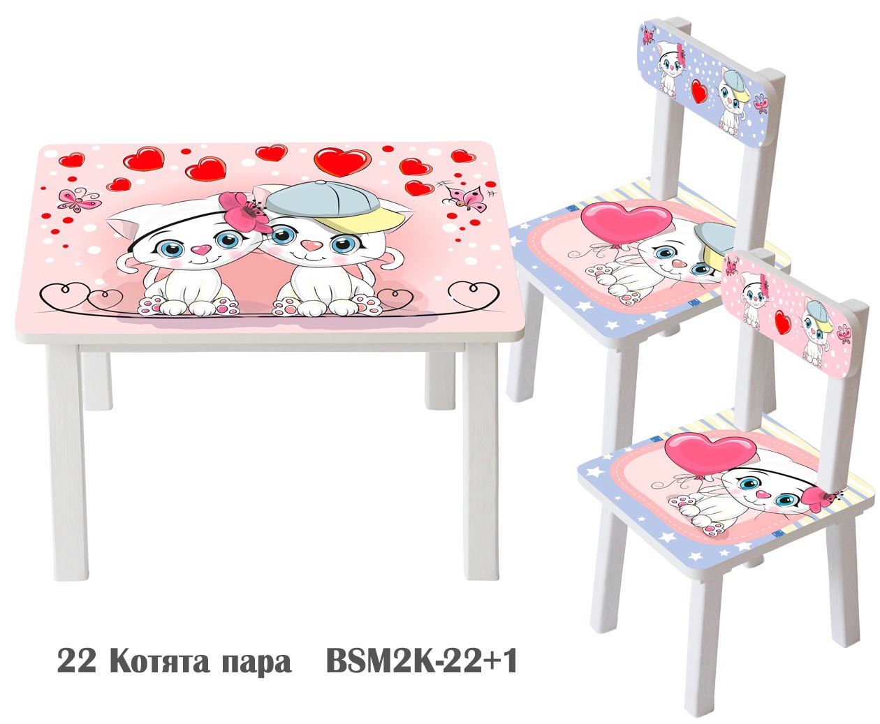 

Столик детский и 2 стульчика Toys высота 43,5 см. 60/40 Котята BSM2К-22+1