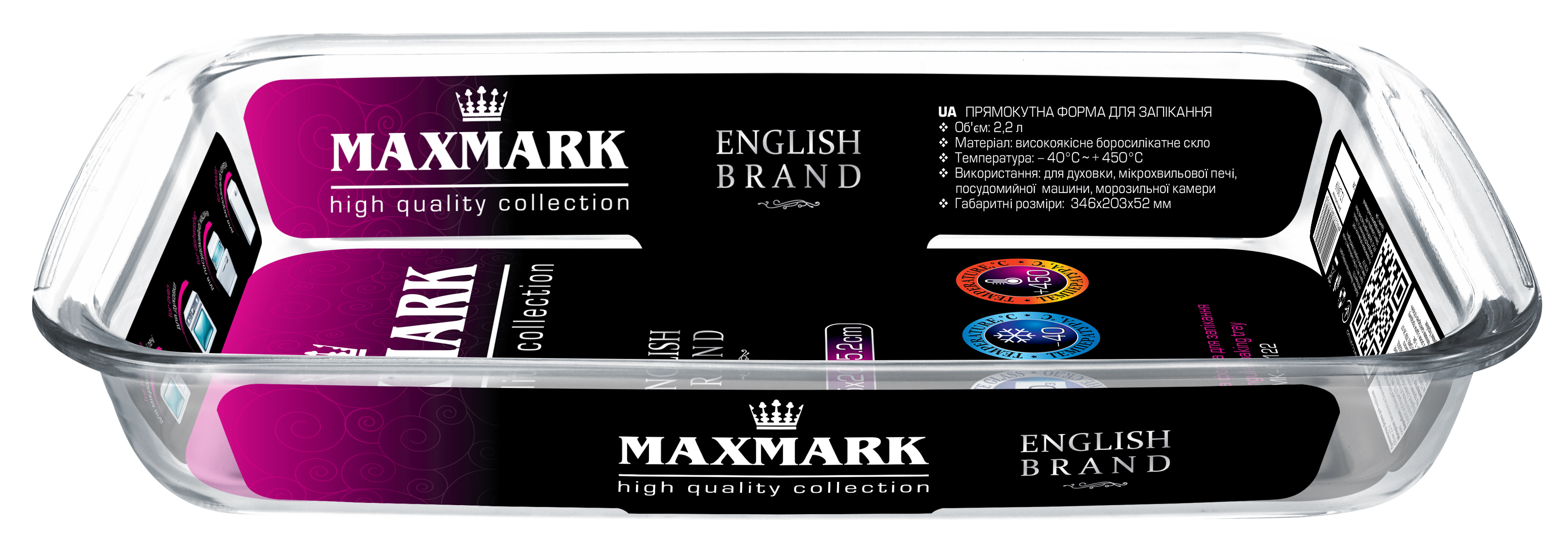 

Прямоугольная форма для запекания Maxmark 2.2 л (MK-GL122)