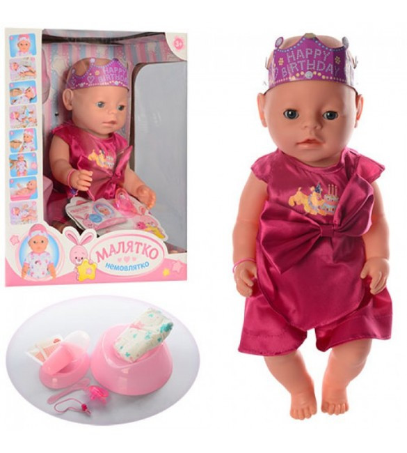 

Пупс Limo Toy с аксессуарами BL018E