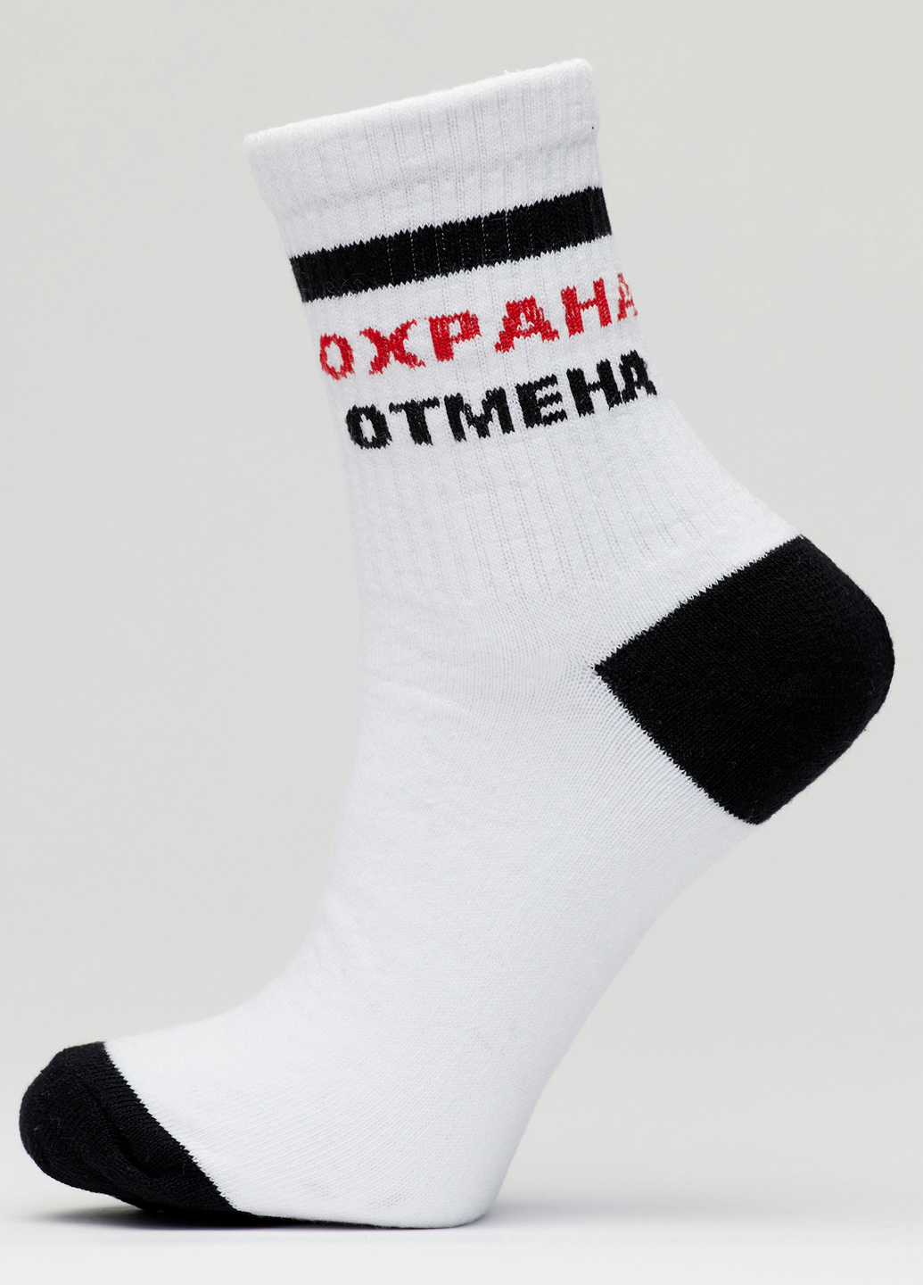 

Носки Rock'n'socks Охрана отмена 444-89 белый 36-43