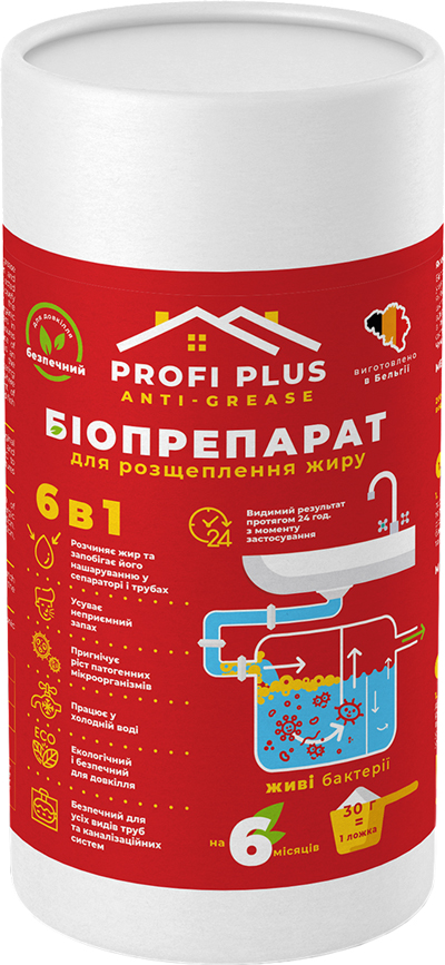 

Биопрепарат Profi Plus для расщепления жира 750 г