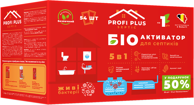 

Упаковка биоактиваторов Profi Plus для септиков 25 г х 54 шт