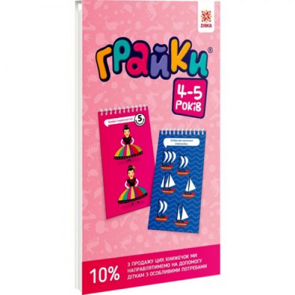 

Обучающая игра "Грайки" 4-5 лет 105434