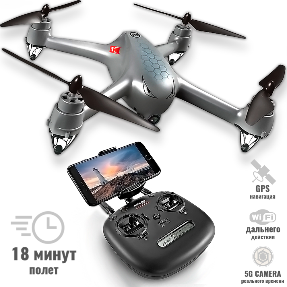 

Дрон MJX Bugs B2 Special Edition GPS 5.8G 600m Brushless реальная FHD камера Металлик