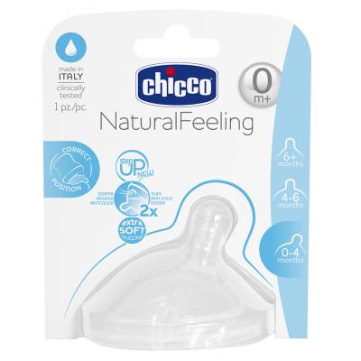 

Соска Chicco силиконовая Step Up New 0 мес+ 1 шт (81011.10)
