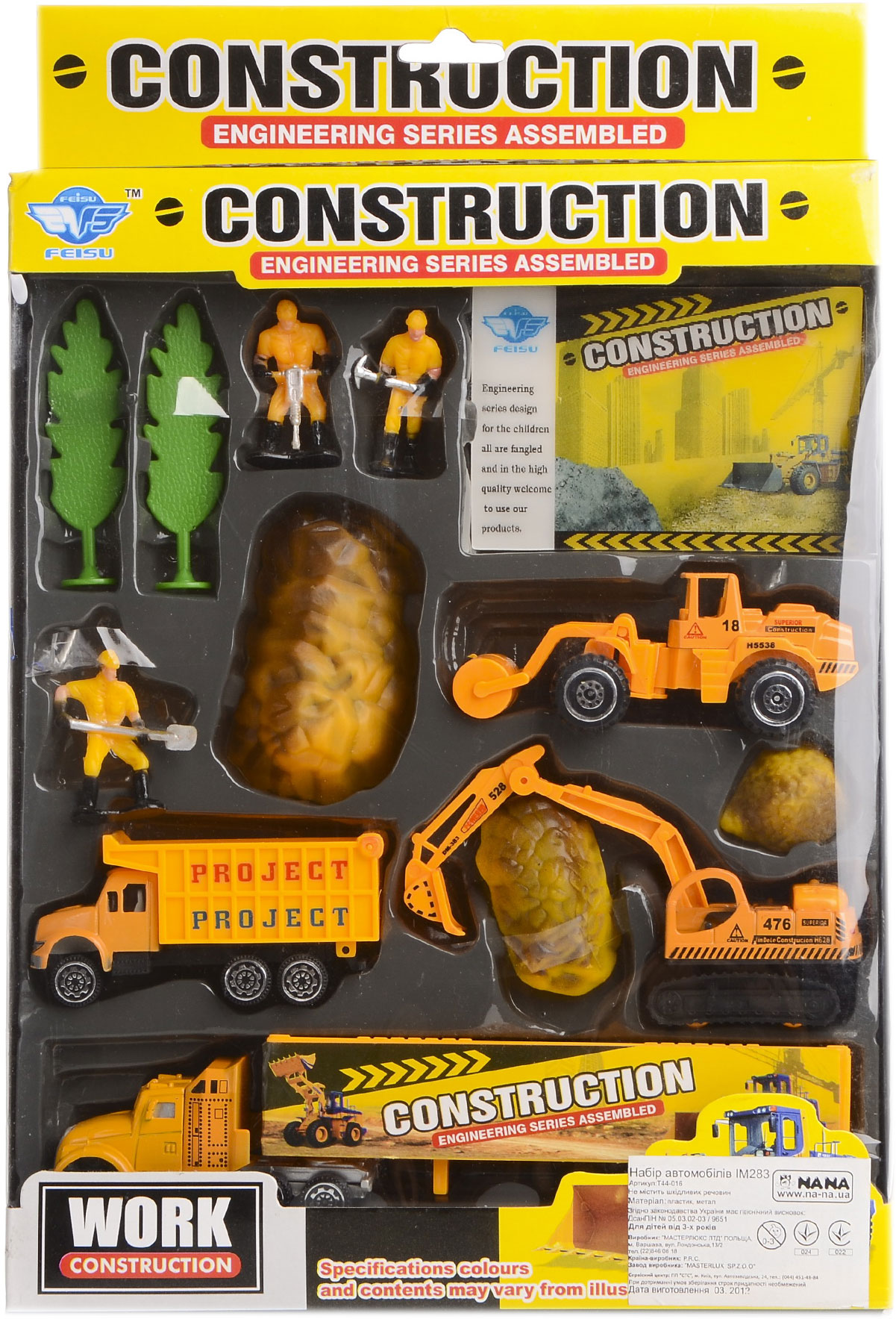 

Игровой набор Na-Na IM283 Строительная техника + фигурки (T44-016) (2200000290427)