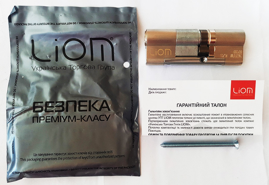 

Цилиндр EVVA ICS 142 мм (56х86) ключ/ключ никель