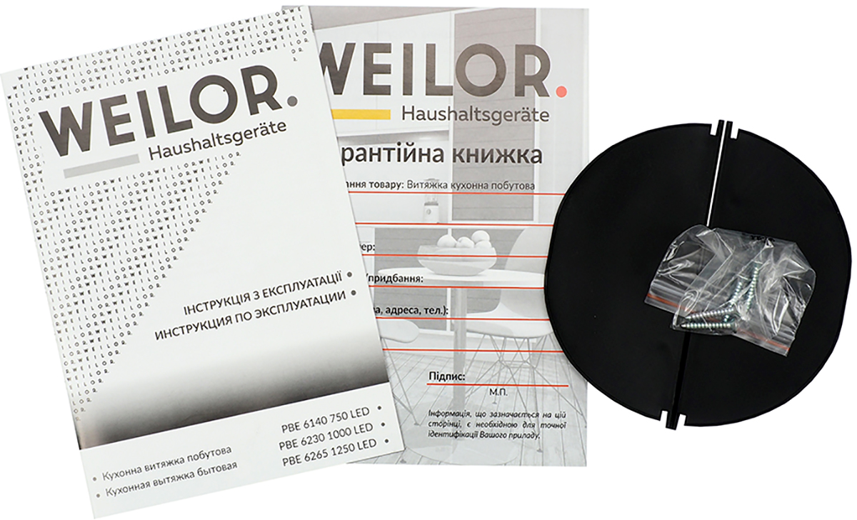 Витяжка WEILOR PBE 6140 SS 750 LED — фото 7