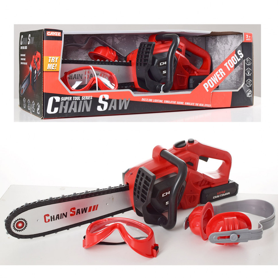 

Бензопила детская "Chain Saw" (очки, наушники, звук, свет)KY1068-19