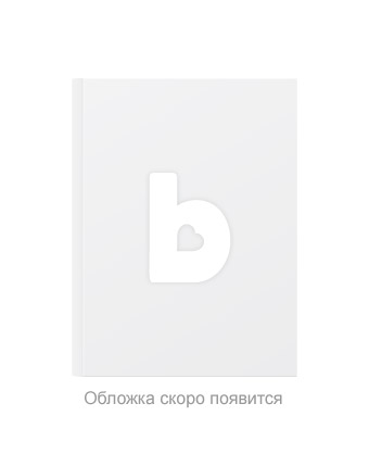 

Английский алфавит 32 окошка
