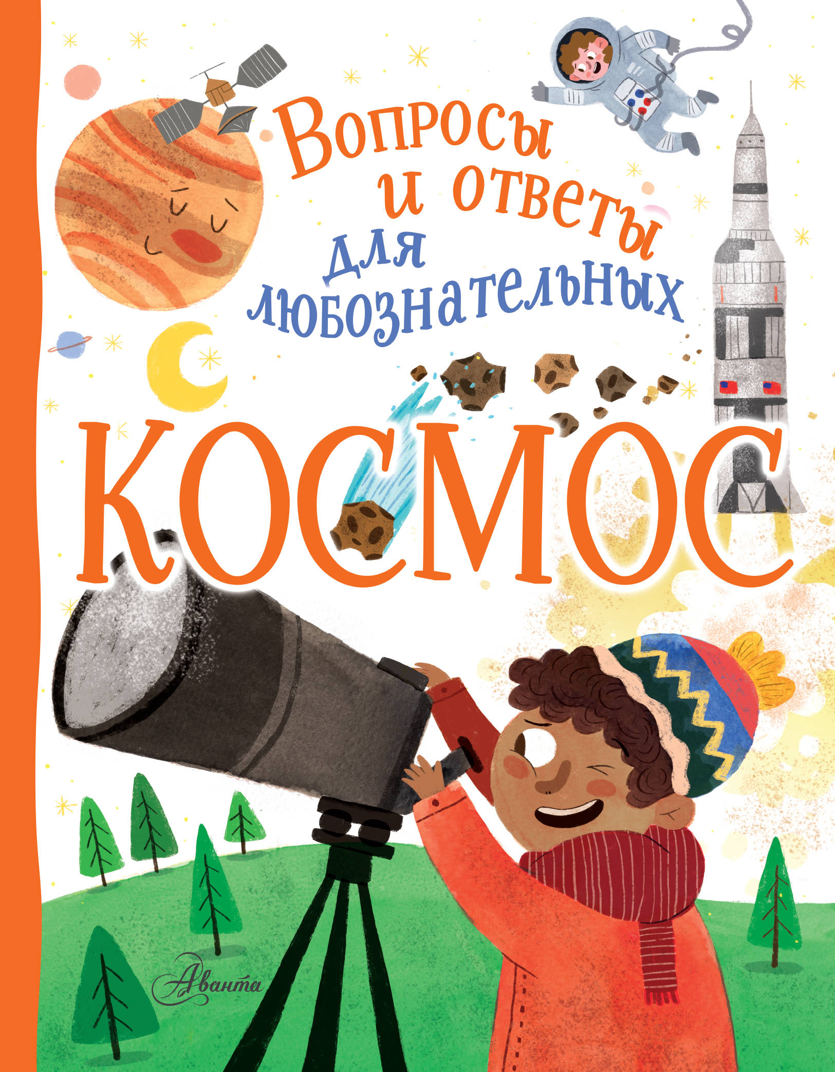 

Космос