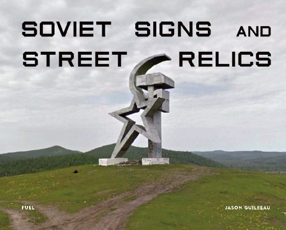 

Soviet Signs and Street Relics