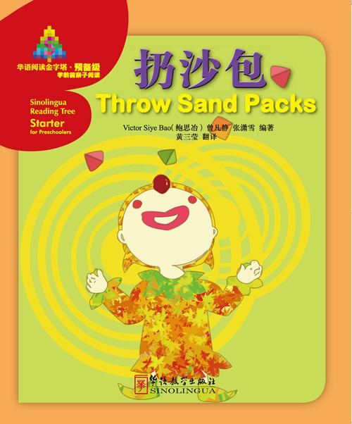 

Throw Sand Packs