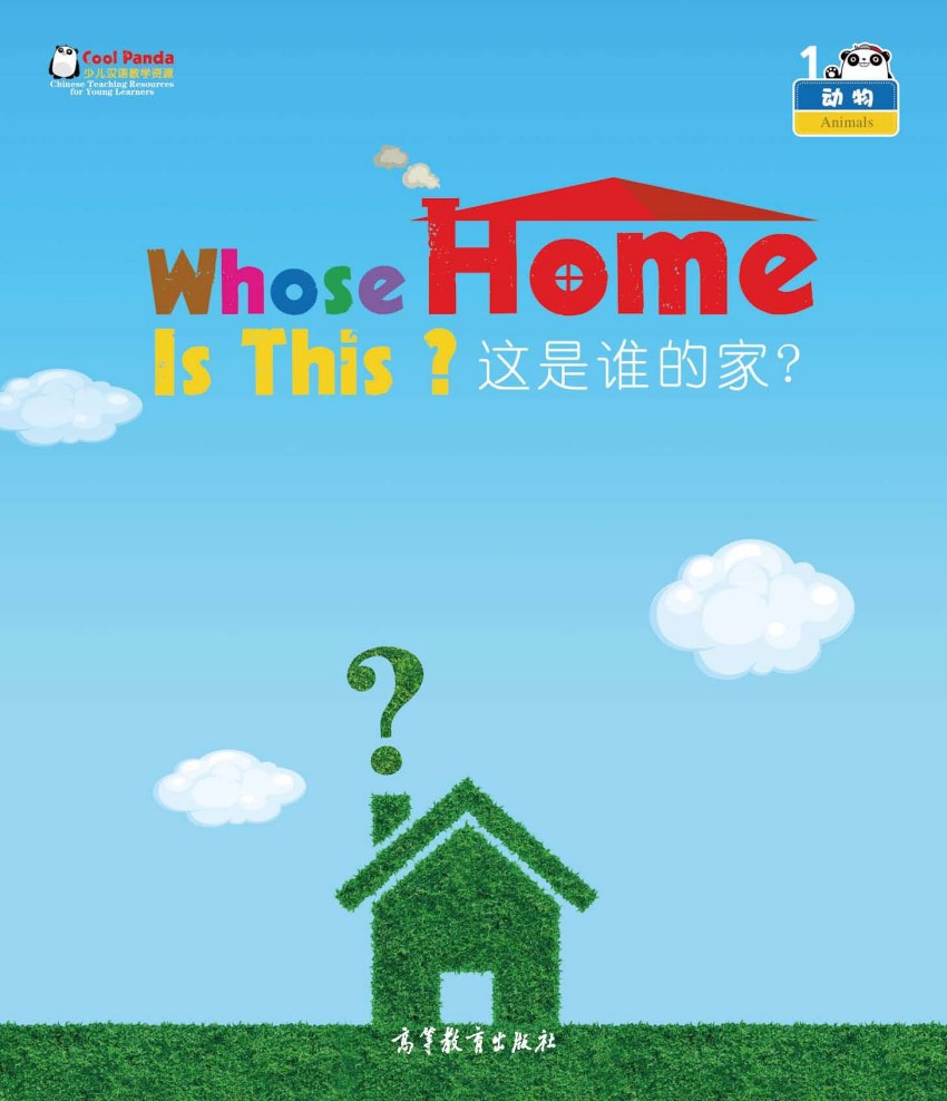 

Whose Home is This