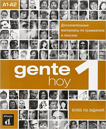 

Gente Hoy 1: complemento gramatica y vocabulario para rusos