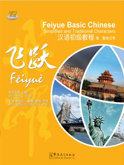 

Feiyue Basic Chinese Students Book 1 (+ CD-ROM)