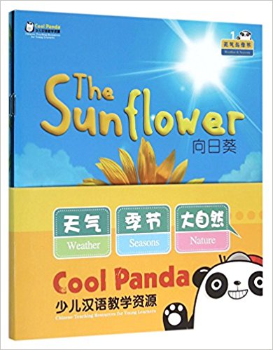 

Cool Panda Chinese Teaching Resources for Young Learners: Weather, Seasons&Nature (4 copies)