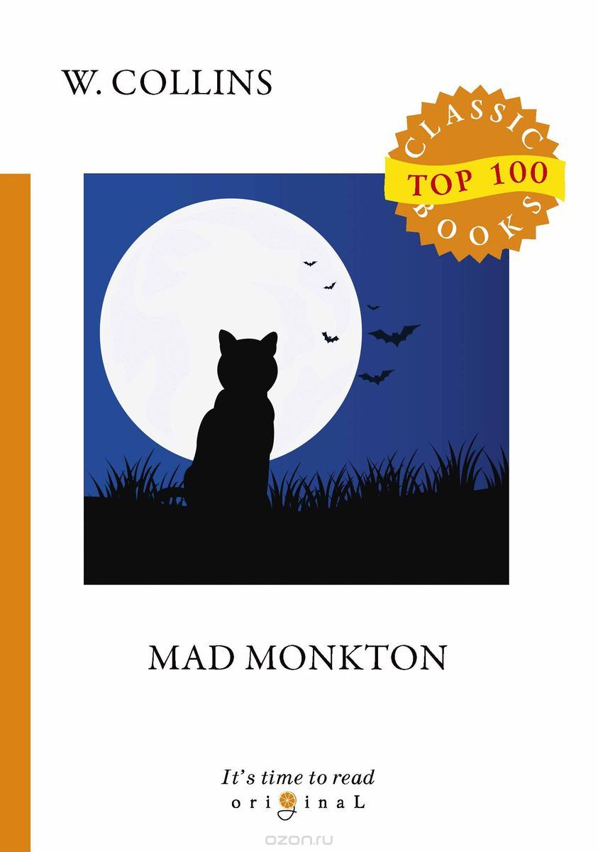 

Mad Monkton