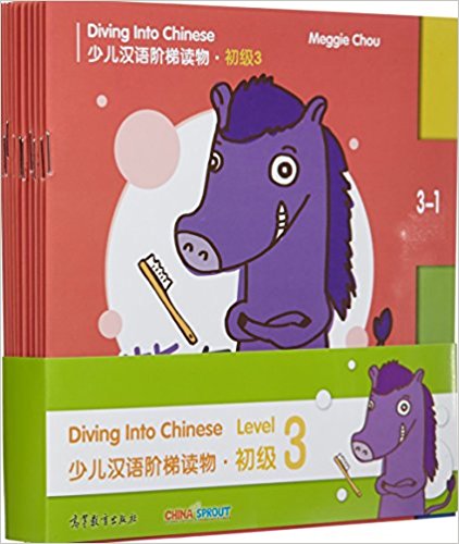 

Diving into Chinese. Level 3 (+ CD-ROM)