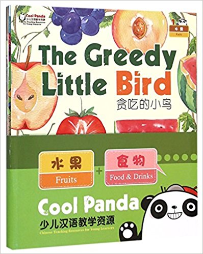 

Cool Panda Chinese Teaching Resources for Young Learners: Fruits&Food (4 copies)