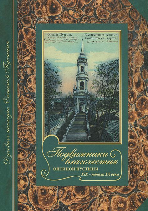 

Новый Завет Господа нашего Иисуса Христа