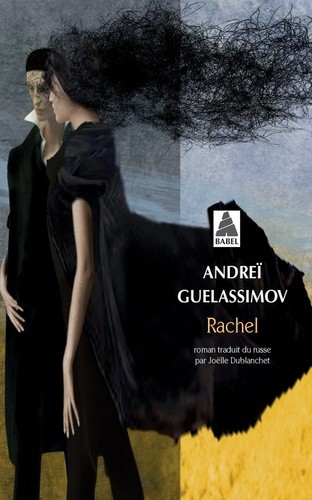 

Rachel