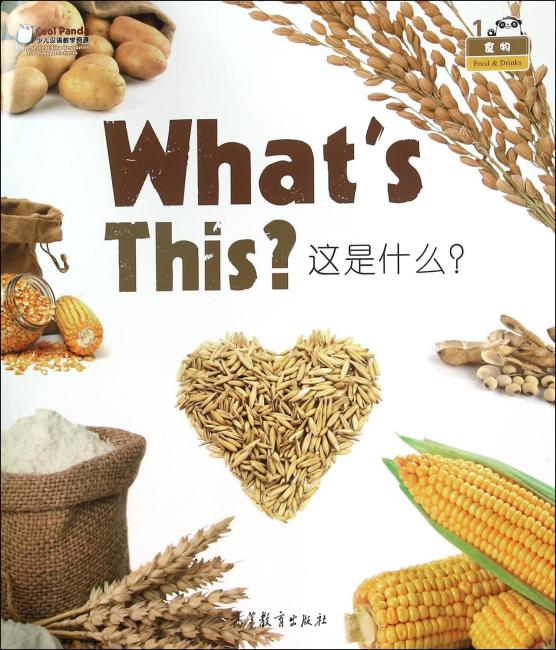 

What`s This