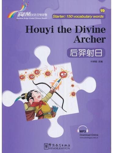 

Houyi the Divine Archer