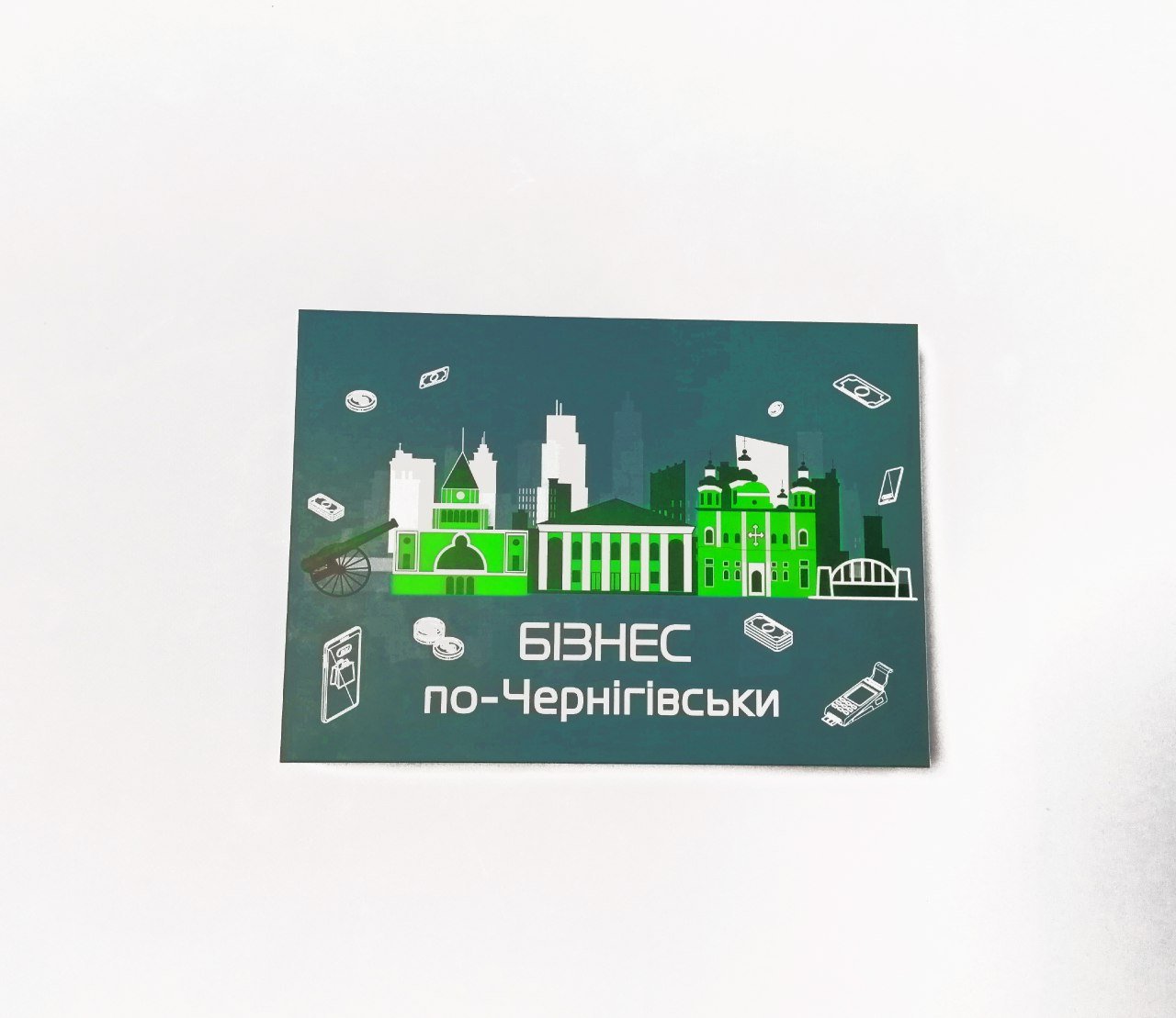 

Игра Play Room "Бизнес по-Черниговски"