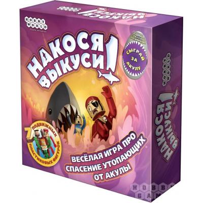 

Настольная игра Hobby World Накося Выкуси (1395)