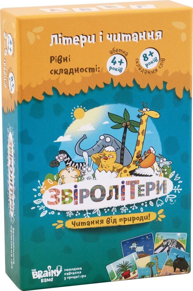 

Настольная игра Банда Умников Зверобуквы (украинский язык) (УКР008)