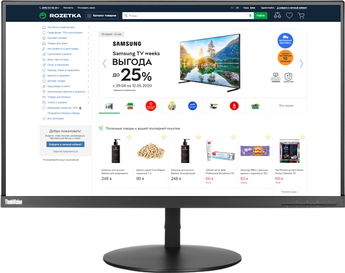 

Монитор 23.8" Lenovo ThinkVision T24m (61CFRAT2UA)