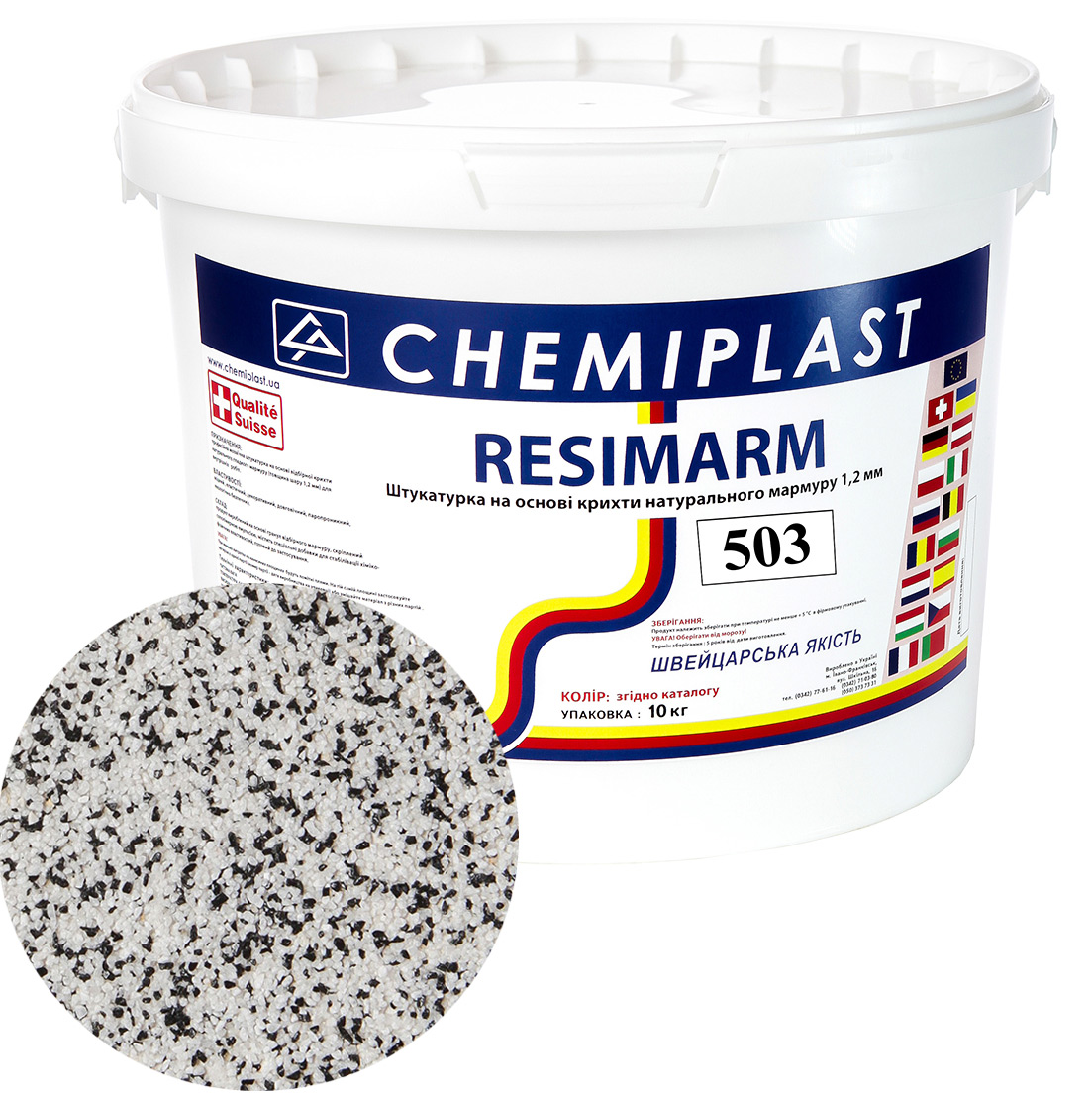 

Декоративна штукатурка CHEMIPLAST RESIMARM 503 мармур 1,2 мм 10 кг (4820166150410)