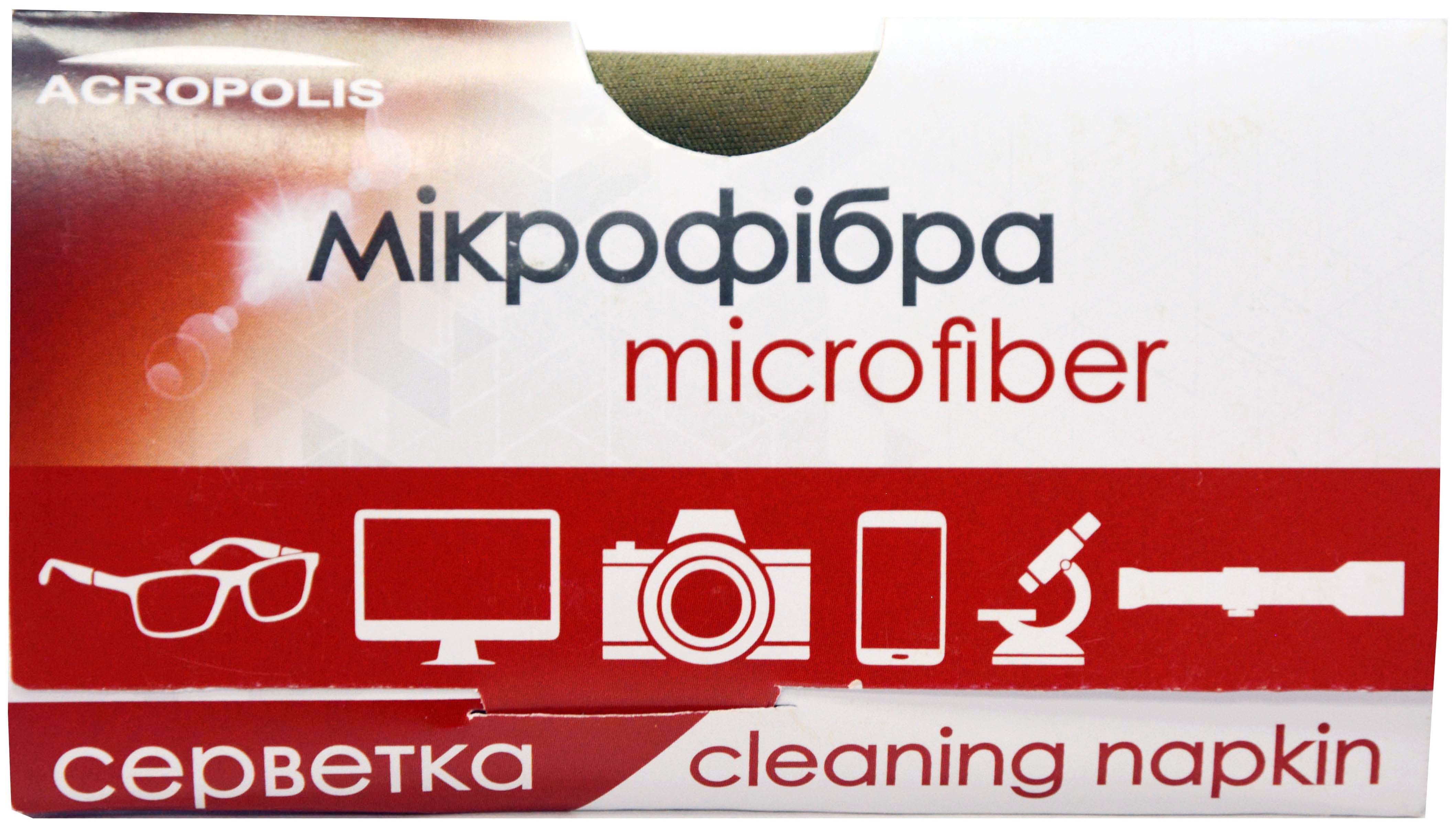 

Салфетка для очков Acropolis Ф-90/07 Зеленая