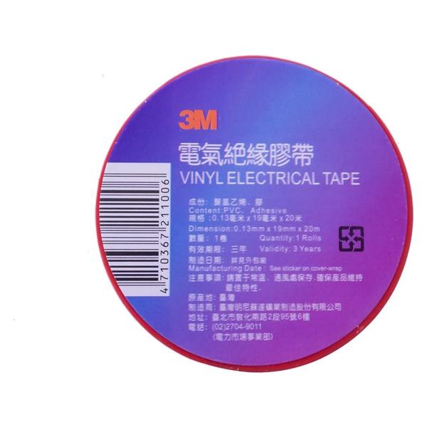 

Лента изоляционная PRC 3M 20 м красная (i3M)